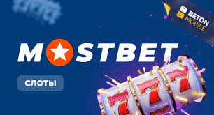 Mostbet Casino Mobile App Your Ultimate Gaming Experience on the Go